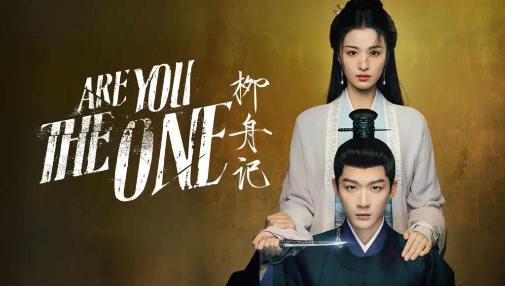 Are You the One (2024)