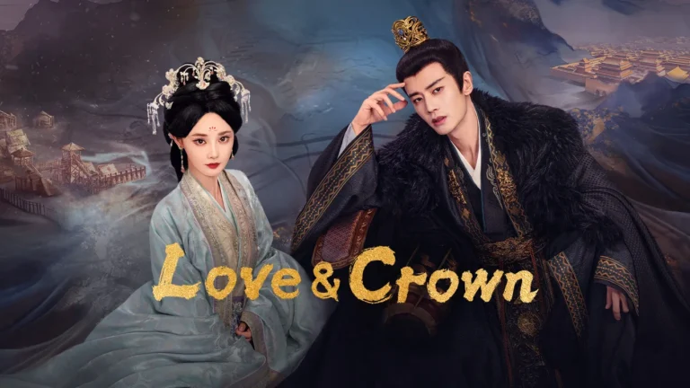 Love and Crown (2025)