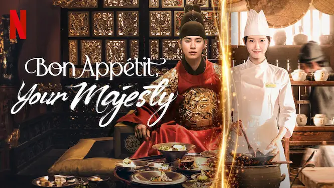 Bon Appetit, Your Majesty (2025)
