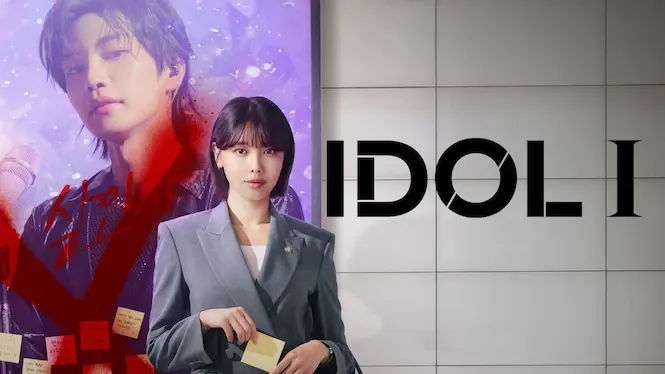 Idol I (2026)