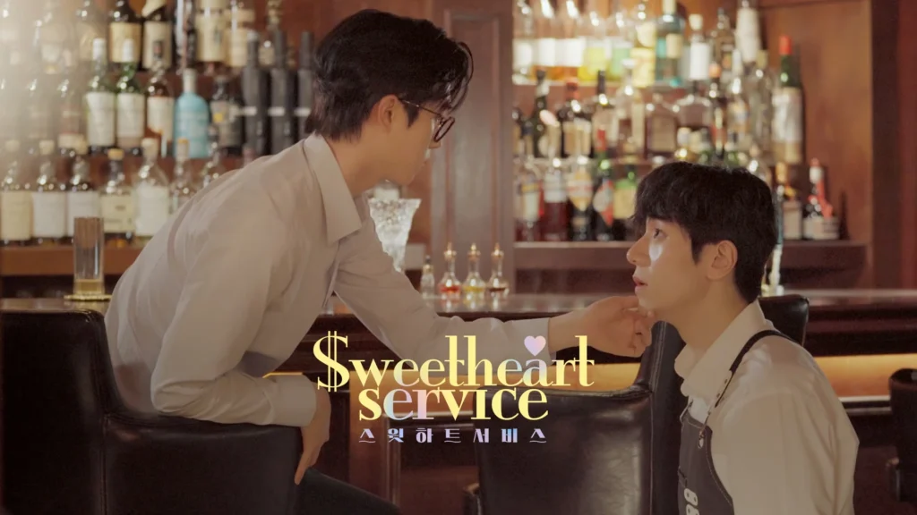 Sweetheart Service (2025)