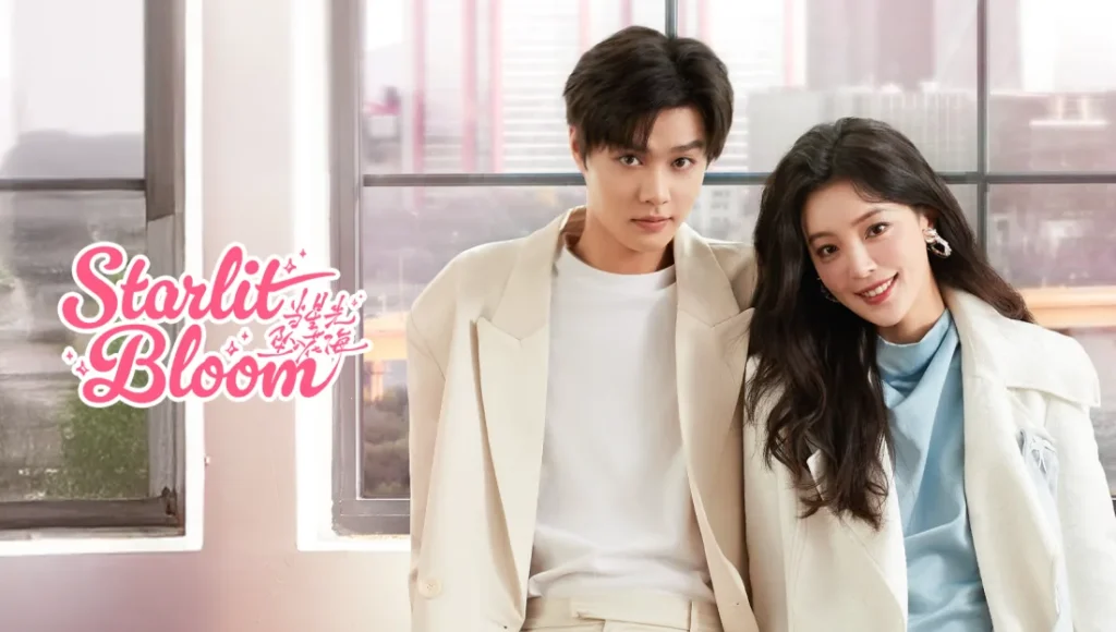 Starlit Bloom (2025)