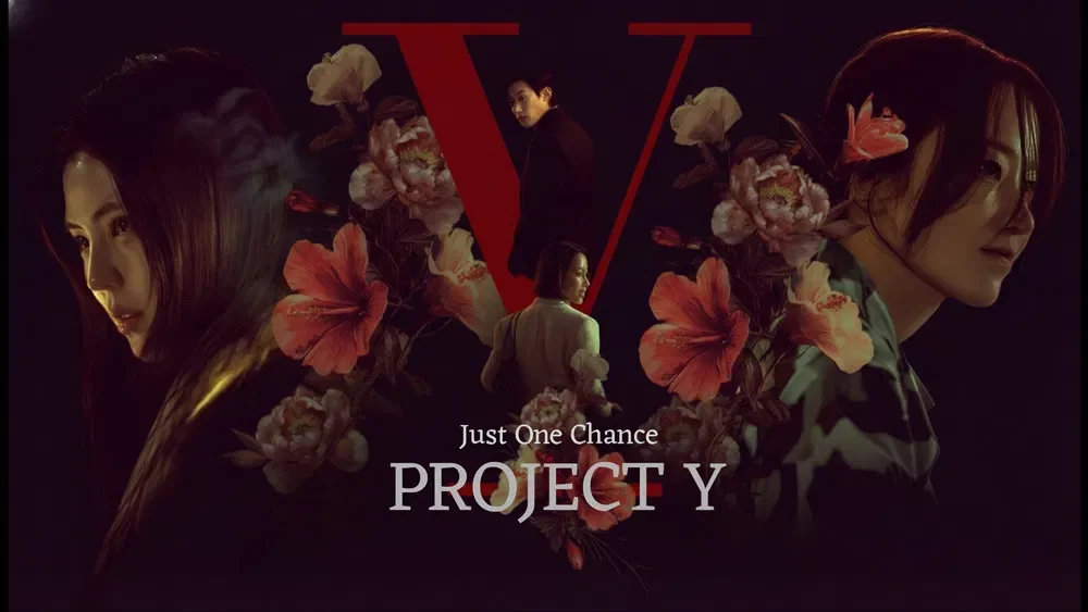 Project Y (2026)