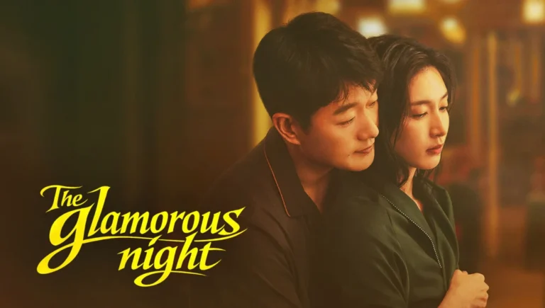 The Glamorous Night (2026)
