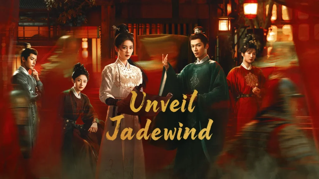 Unveil: Jadewind (2026)