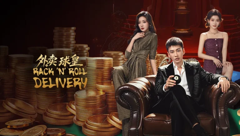 Rack ‘n’ Roll Delivery (2026)
