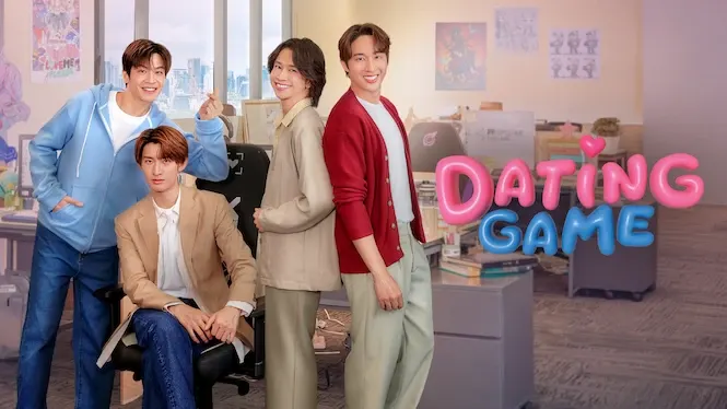 Dating Game (2025)